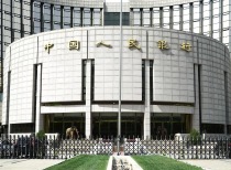 Central Bank: Accurately and effectively implement prudent monetary policy and increase the intensity of implementation of policies that have been introduced