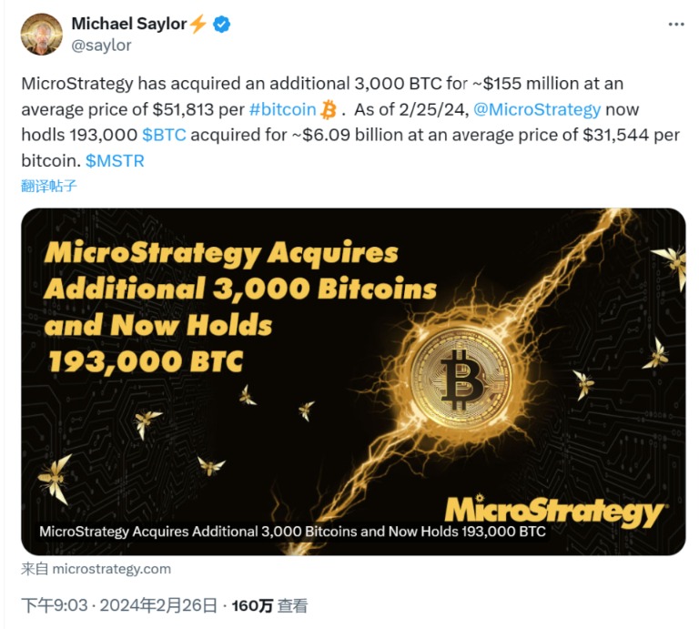 The cryptocurrency market collectively "surges", Bitcoin's largest daily increase exceeds 10%, and nearly 70,000 people liquidate their positions